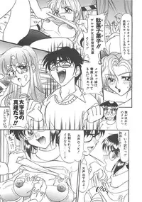 [Yumeori Amu] Grapefruit Biyori