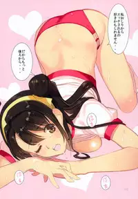 (COMIC1☆9) [Lily Lily Rose (Mibu Natsuki)] Bloomura! (THE iDOLM@STER CINDERELLA GIRLS)