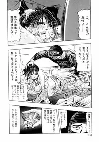 [Enzo Enzou] Pink Paradise