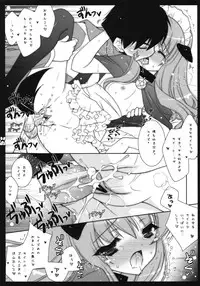 (C74) [Shigunyan] Louise Wa Goshujin Sama No Inu Desu (Zero No Tsukaima)