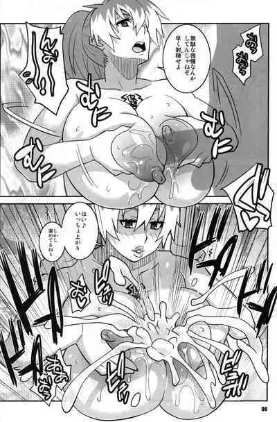 Minna Daisuki Oppai Sensei