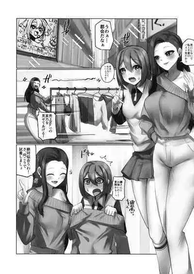 Youkoso Share House e