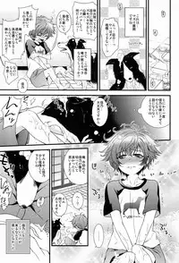 (GOOD COMIC CITY 20) [Tamafuwa (Okino Matsushiro)] Chiisana Kami e no Negaigoto (Hakkenden)