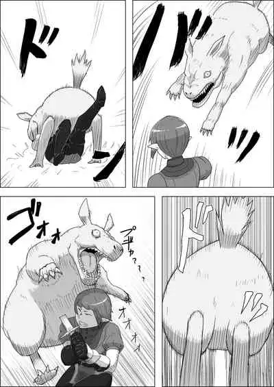 [Atelier-D] Mada Daimei no Nai Fantasy - Jimi na Elf to Minarai no Senshi I-XIII [Digital]