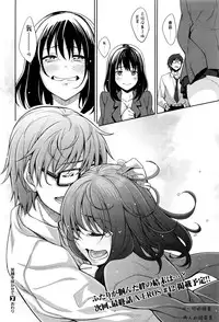 [Akino Sora] Egao o Sakasete [Chinese] [闲着没事就个人汉化组]