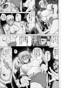 (C62) [Studio Wallaby (Leopard)] Leopard Hon 2 (Dead or Alive)