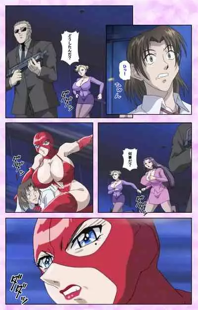 Midara no Houteishiki - The Equation of the Immoral Kanzenban