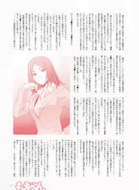 Dengeki Moeoh 2018-04 [Digital]