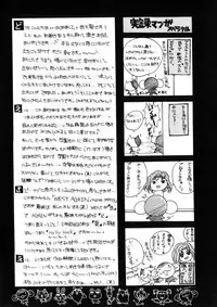 [Nishimata Aoi] WEST AGAIN