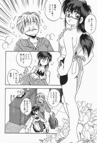 [Kawahara Shin] Roman na Futari