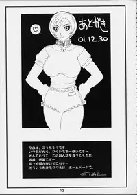 (C61) [Koutarou With T (Koutarou, Oyama Yasunaga, Tecchan)] GIRL POWER Vol.9 (Dirty Pair)