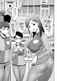 [Tanaka Aji] Unsweet - Asahina Ikka Ch. 1-3
