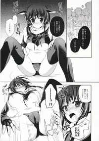 (C71) [ARESTICA, D.N.A.Lab. (Ariko Youichi, Miyasu Risa)] Velvet Underground (Sumomomo Momomo)