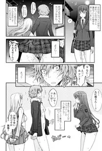 [TANA] Roshutsu Collection