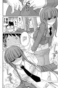 Action Pizazz 2015-06