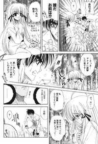 COMIC Potpourri Club 2004-04