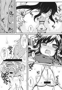 (C81) [YOMOTHUHIRASAKA (bbsacon)] Ochiru Hana Inyoku no Hebi (Senran Kagura)