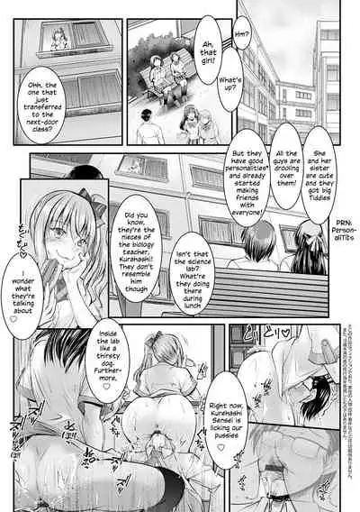 [Takei Tsukasa] Uchi no Meikko-tachi ga Dosukebe ni Natte Ita Ken Ch. 2-3 (Meikko Paraiso) [English] [SquigglesJP] [Digital]