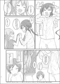 [TYPE-57 (Frunbell)] TYPE-39 (Joukamachi no Dandelion) [Chinese] [靴下汉化组] [Digital]