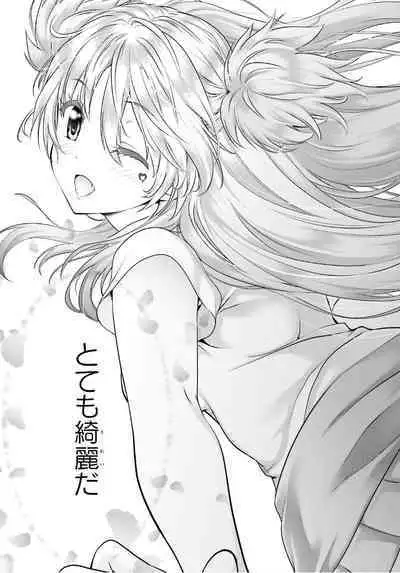 Yoru Baku Yoake Kyoku Ch. 1-8