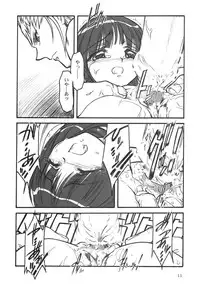 [MEKONGDELTA] Kioku 1