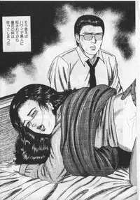 [Sanjou Tomomi] Shokuchuu Hana Fujin