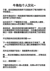 [Chiba Tetsutarou] Mizu Asobi ~Kai Rui~ (2D Comic Magazine Suisei Seibutsu ni Okasareru Heroine-tachi Vol. 1) [Chinese] [牛角包个人汉化] [Digital]