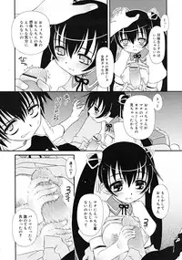 COMIC RiN 2009-02