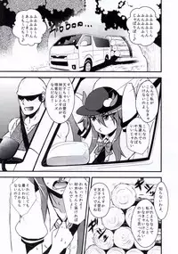 (Reitaisai 14) [Tora Koubou (Ken Tatuki)] Tenshi Sukebe shiyou ya! (Touhou Project)