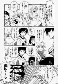 [Rikudoukan (Rikudou Koushi)] Daitenjin Kanpekihan (Excel Saga)