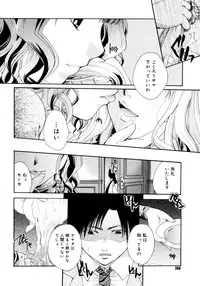 COMIC Megastore 2006-02