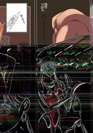 マゾ男達の手帳