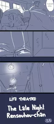 [Kabe Umari-ko] Shinya no Rensouhou-chan | The Late Night Rensouhou-chan (Kantai Collection -KanColle-) [English]