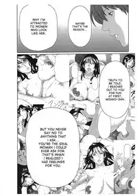 [Takasugi Kou] Ingi no Hate 2 [English] [desudesu]