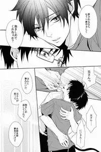 (C80) [FIZZCODE (Satonishi)] FILL/KILL/REVERSE/MY MOMENT (Ao no Exorcist)