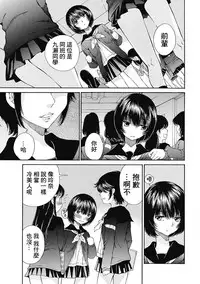 黑色水手服 黒いセーラー服