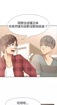 公寓啪啪趴【chinese】1-20