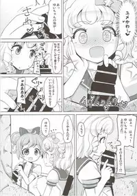(C92) [AliceCreation (Rucu)] Yumekawa Service Lesson (PriPara)