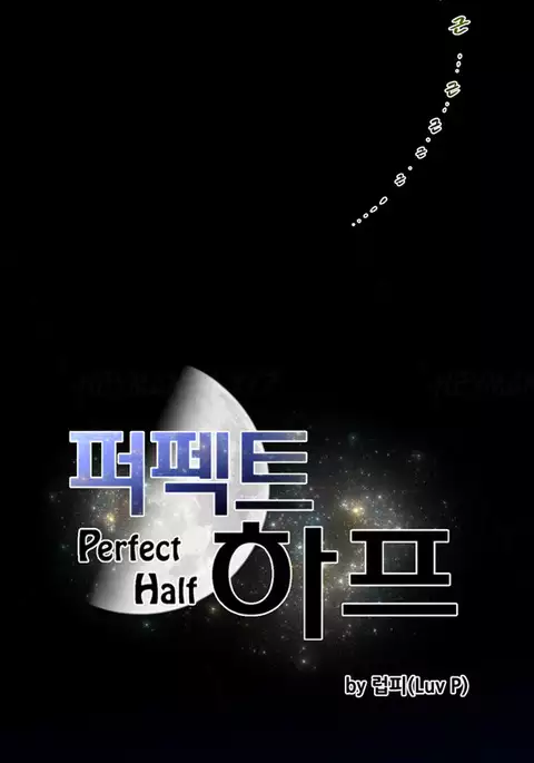 Perfect Half Ch.1-24