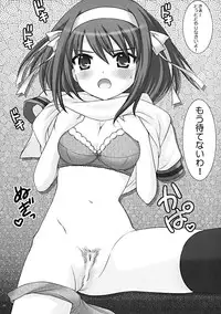 [SimaSima System (Nagisawa Yuu)] Haruhi da yo! Zenin shugo | It's Haruhi! Everyone Gather Around (The Melancholy of Haruhi Suzumiya)