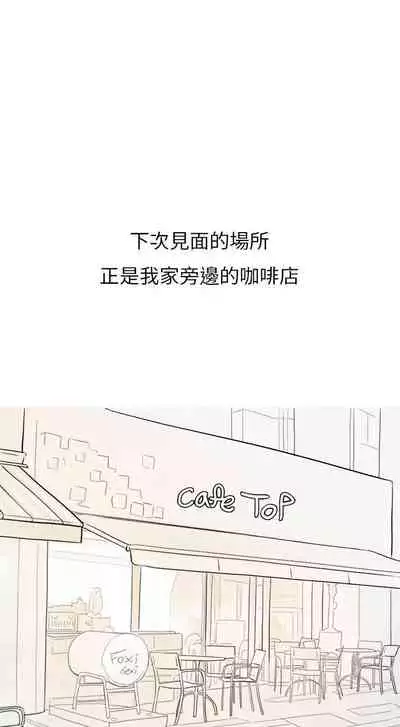 秘密Story第二季 1-90