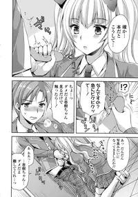 COMIC Potpourri Club 2015-01