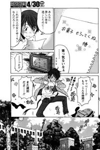 Monthly Vitaman 2015-05