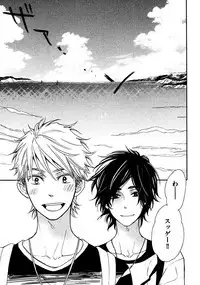 [Junko] Kimi Note - Your Note [Digital]