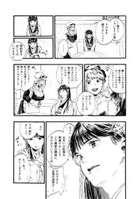 (COMITIA119) [神山彩、こぶこぶこ、ぶ ばにゃ] 燦々七拍子（奥古斯都扫图组）