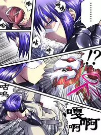 [Atelier Hachifukuan] Superheroine Yuukai Ryoujoku VII - Superheroine in Distress - Kunoichi Suzushiro II | 凌辱诱拐 VII [Chinese] [有条色狼汉化]