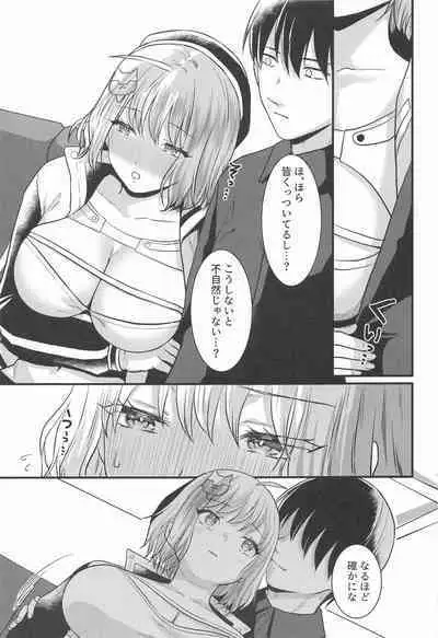 Toaru Shikikan to Nikke ga Couple Kissa e Itta Ohanashi