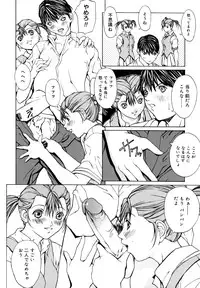 [OKAWARI] Kussetu - Refrection