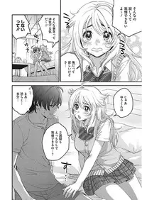 [Kisaki Saki] glow up