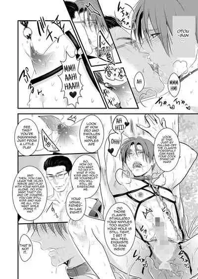 [Nengaranenjuu (Nengara)] Kono Ai wa Yamai ni Nite Iru (Bangai Hen) Shitsuke no Kura | This Love is Like an Illness (Extra Chapter) Storehouse Development [English] [Digital]